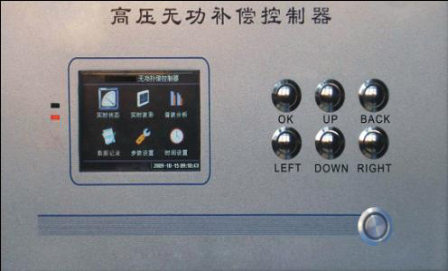 高压无功功率补偿控制器LGWKG-6000 控制器 高压补偿控制器 无功补偿控制器 滤波补偿测控仪 无功补偿控制终端 滤波控制器 高压电容补偿控制器 无功功率自动补偿控制器